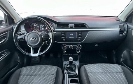 KIA Rio IV, 2017 год, 1 030 000 рублей, 7 фотография