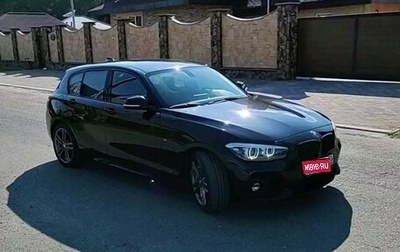 BMW 1 серия, 2019 год, 2 790 000 рублей, 1 фотография