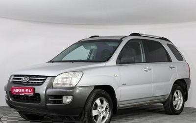 KIA Sportage II, 2007 год, 600 000 рублей, 1 фотография