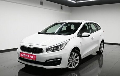 KIA cee'd III, 2018 год, 1 445 000 рублей, 1 фотография