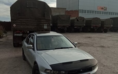 Mitsubishi Galant VIII, 1998 год, 320 000 рублей, 1 фотография