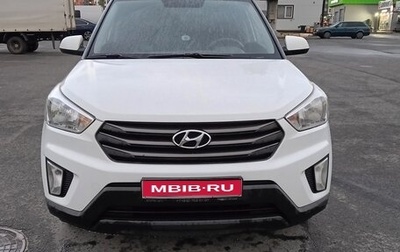 Hyundai Creta I рестайлинг, 2016 год, 1 350 000 рублей, 1 фотография