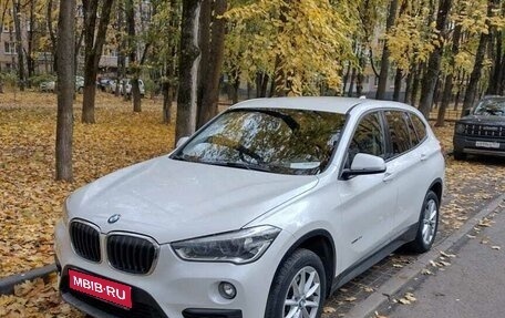BMW X1, 2017 год, 2 300 000 рублей, 1 фотография