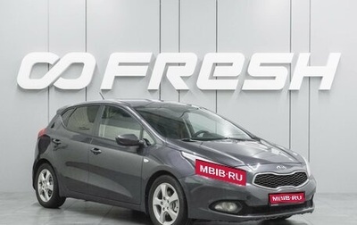KIA cee'd III, 2012 год, 899 000 рублей, 1 фотография