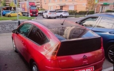 Citroen C4 II рестайлинг, 2008 год, 240 000 рублей, 1 фотография