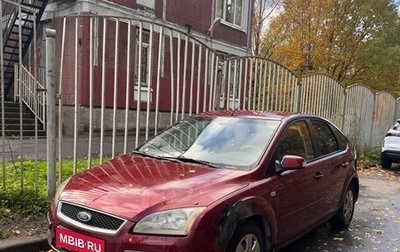 Ford Focus II рестайлинг, 2007 год, 270 000 рублей, 1 фотография