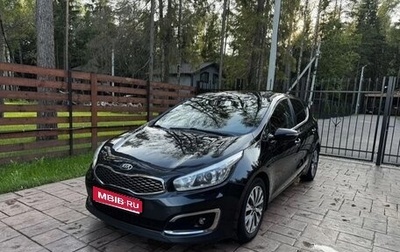 KIA cee'd III, 2017 год, 1 285 000 рублей, 1 фотография