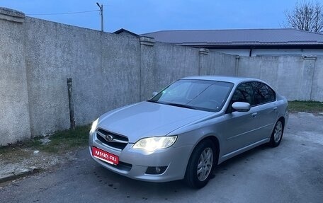 Subaru Legacy IV, 2006 год, 700 000 рублей, 1 фотография