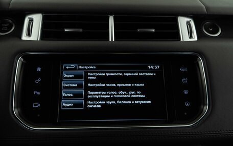 Land Rover Range Rover Sport II, 2015 год, 4 728 077 рублей, 20 фотография
