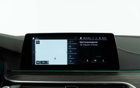 BMW 5 серия, 2020 год, 4 649 050 рублей, 20 фотография