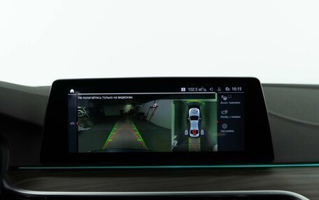 BMW 5 серия, 2020 год, 4 649 050 рублей, 21 фотография