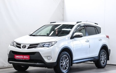 Toyota RAV4, 2013 год, 1 820 000 рублей, 1 фотография