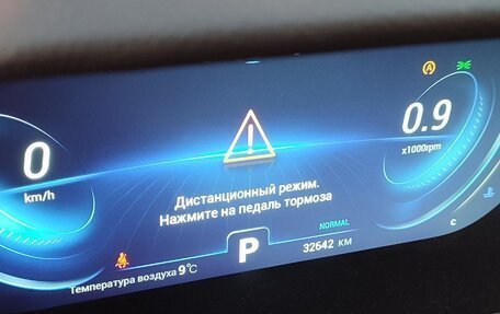 Chery Tiggo 8 Pro, 2022 год, 2 200 000 рублей, 2 фотография