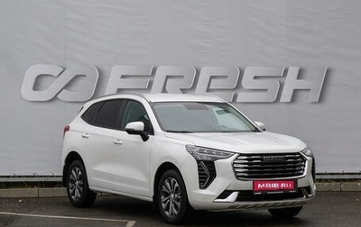 Haval Jolion, 2023 год, 1 930 000 рублей, 1 фотография