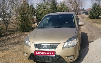 KIA Rio II, 2010 год, 550 000 рублей, 1 фотография