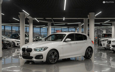 BMW 1 серия, 2019 год, 2 320 000 рублей, 1 фотография