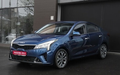 KIA Rio IV, 2021 год, 1 697 000 рублей, 1 фотография