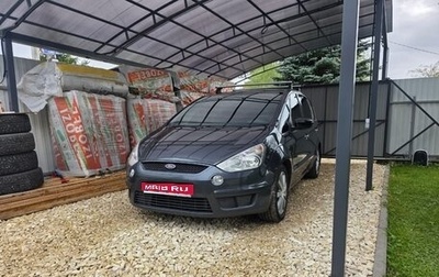 Ford S-MAX I, 2007 год, 970 000 рублей, 1 фотография