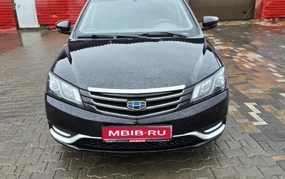 Geely Emgrand 7 I, 2016 год, 770 000 рублей, 1 фотография
