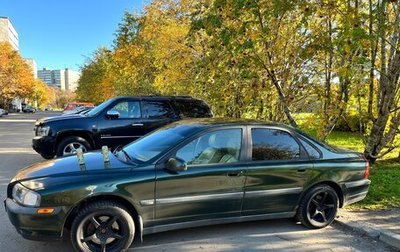 Volvo S80 II рестайлинг 2, 2000 год, 280 000 рублей, 1 фотография