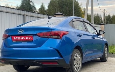Hyundai Solaris II рестайлинг, 2020 год, 1 550 000 рублей, 1 фотография
