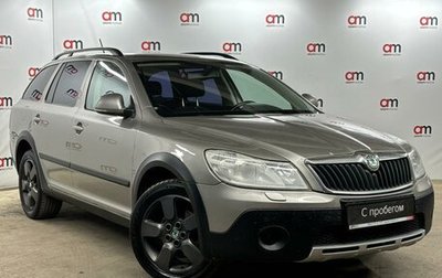 Skoda Octavia, 2012 год, 999 000 рублей, 1 фотография