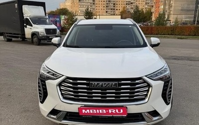 Haval Jolion, 2022 год, 1 900 000 рублей, 1 фотография