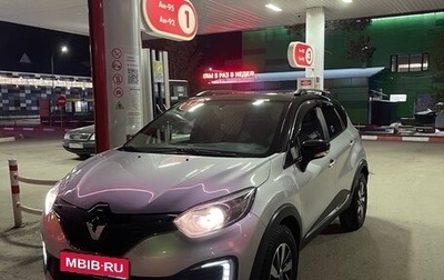 Renault Kaptur I рестайлинг, 2019 год, 1 750 000 рублей, 1 фотография