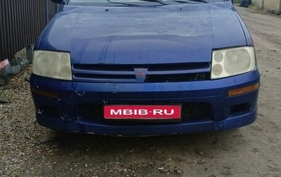 Mitsubishi Space Runner II, 1999 год, 285 000 рублей, 1 фотография