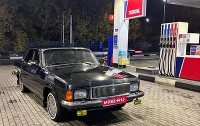 ГАЗ 3102 «Волга», 2008 год, 500 000 рублей, 1 фотография