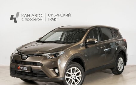 Toyota RAV4, 2019 год, 2 504 800 рублей, 1 фотография