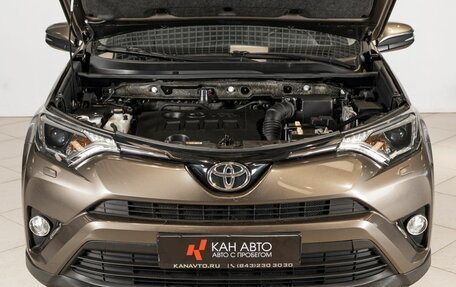 Toyota RAV4, 2019 год, 2 504 800 рублей, 12 фотография