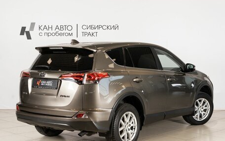 Toyota RAV4, 2019 год, 2 504 800 рублей, 5 фотография