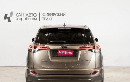 Toyota RAV4, 2019 год, 2 504 800 рублей, 11 фотография