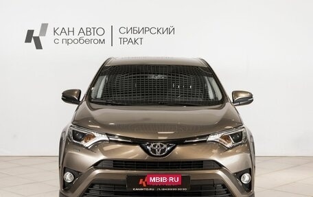 Toyota RAV4, 2019 год, 2 504 800 рублей, 10 фотография