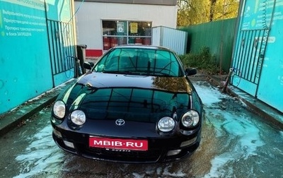 Toyota Celica VII рестайлинг, 1999 год, 600 000 рублей, 1 фотография