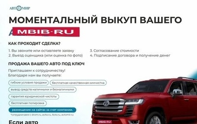Renault Kaptur I рестайлинг, 2020 год, 1 850 000 рублей, 1 фотография