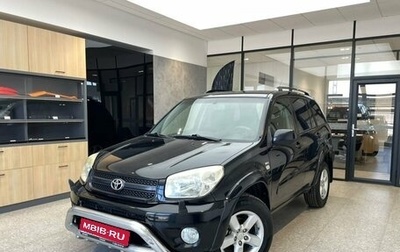 Toyota RAV4, 2003 год, 800 000 рублей, 1 фотография