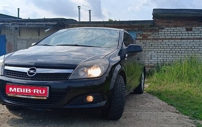 Opel Astra H, 2009 год, 699 000 рублей, 1 фотография