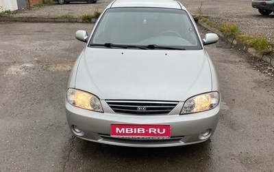 KIA Spectra II (LD), 2006 год, 370 000 рублей, 1 фотография