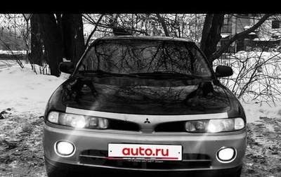 Mitsubishi Galant VIII, 1996 год, 185 000 рублей, 1 фотография