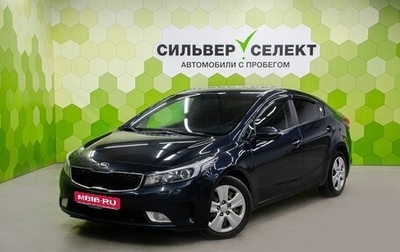 KIA Cerato III, 2019 год, 1 300 000 рублей, 1 фотография