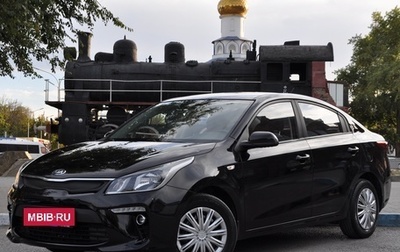 KIA Rio IV, 2017 год, 1 499 000 рублей, 1 фотография