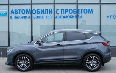 Geely Coolray I, 2021 год, 1 540 000 рублей, 1 фотография