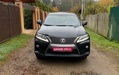 Lexus RX III, 2014 год, 2 300 000 рублей, 1 фотография