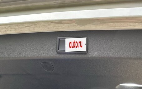 Skoda Kodiaq, 2025 год, 5 297 000 рублей, 19 фотография