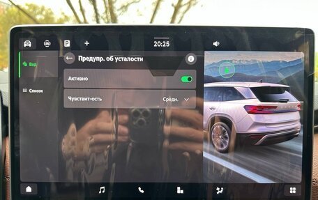 Skoda Kodiaq, 2025 год, 5 297 000 рублей, 23 фотография