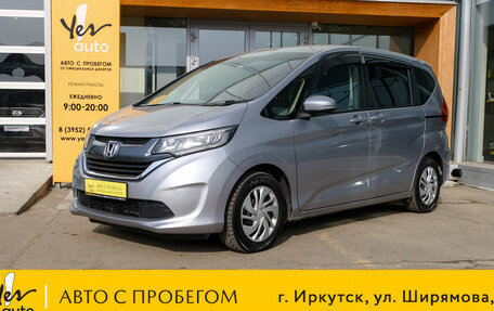Honda Freed II, 2018 год, 1 398 000 рублей, 2 фотография