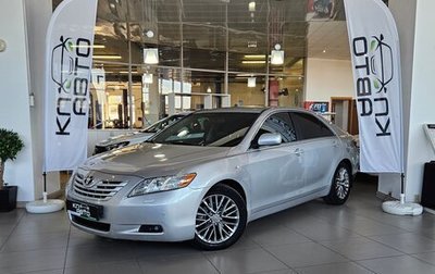 Toyota Camry, 2008 год, 1 092 000 рублей, 1 фотография