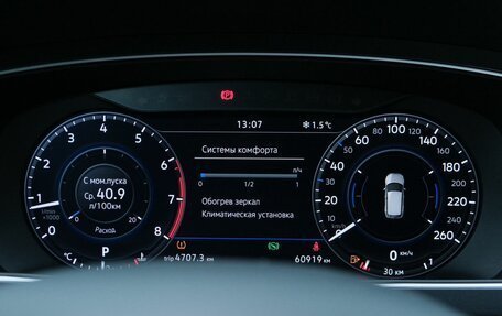 Volkswagen Tiguan II, 2018 год, 3 150 000 рублей, 17 фотография